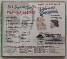Poovellam Kettuppaar En Swasa Kaatrea Tamil Audio cd