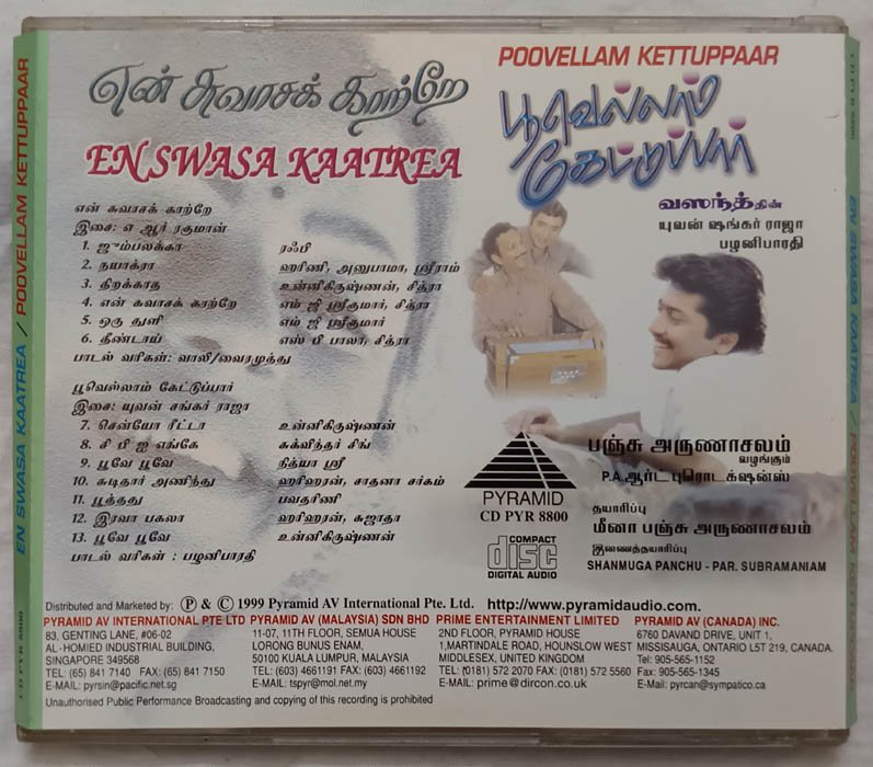 Poovellam Kettuppaar En Swasa Kaatrea Tamil Audio cd