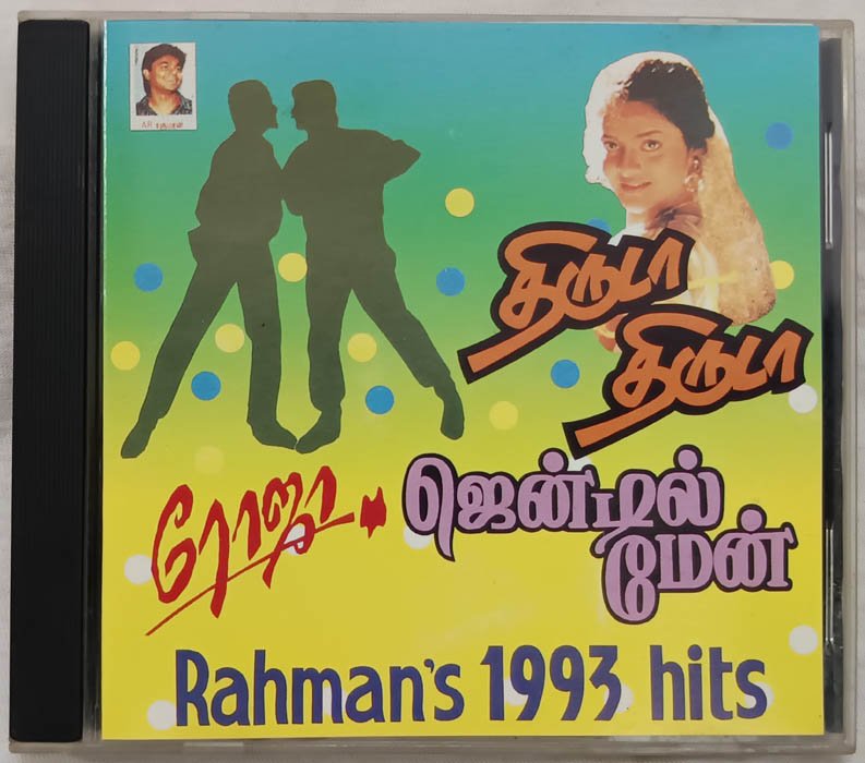 Rahmans 1993 Hits Thiruda Thiruda - Roja - Gentleman Audio cd