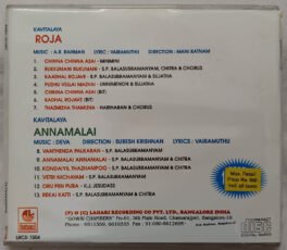 Roja – Annamalai Tamil Audio CD