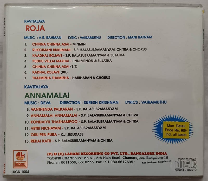 Roja – Annamalai Tamil Audio CD