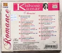 Romance O Hansini Kishore Kumar Audio cd
