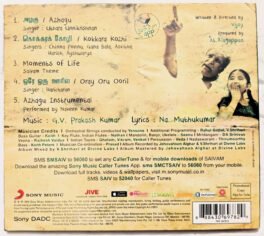 Saivam Audio cd By G. V. Prakash Kumar