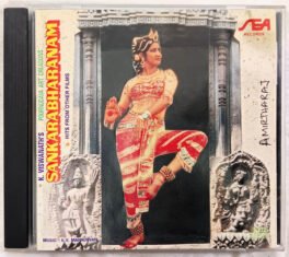 Sankarabharanam Telugu Audio Cd By K. V. Mahadevan
