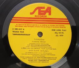 Sankarabharanam Telugu EP Record By K V Mahadevan