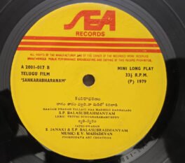 Sankarabharanam Telugu EP Record By K V Mahadevan