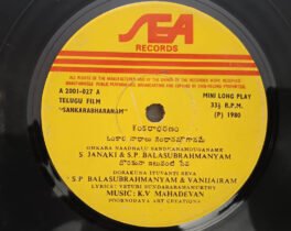 Sankarabharanam Telugu EP Record By K V Mahadevan