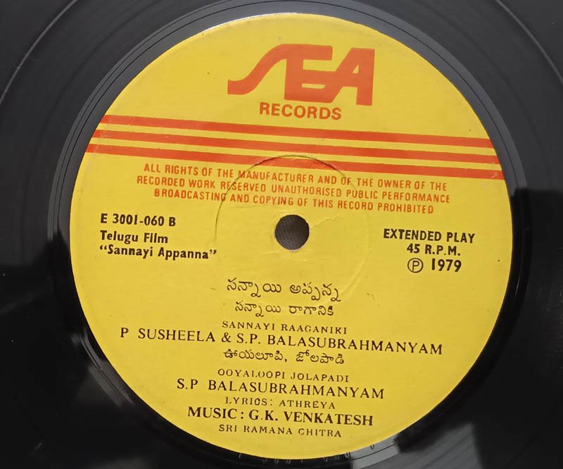 Sannayi Appanna Telugu EP Record By G K Venkatesh.