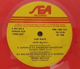 Simha Jodi Kannada EP Record By Satyam