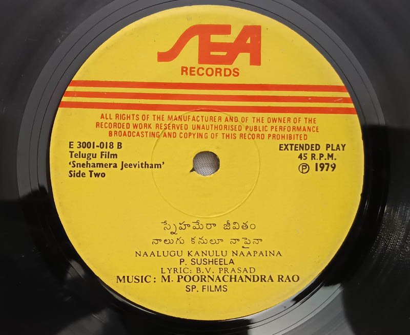 Snehamera Jeevitham Telugu EP Record By M Poornachandra Rao