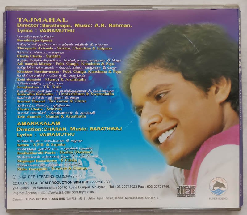Tajmahal - Amarkkalam Tamil Audio cd