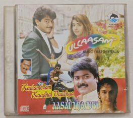 Ullasam Kaalamellam Kaadhal Vaazhga Tamil Audio cd