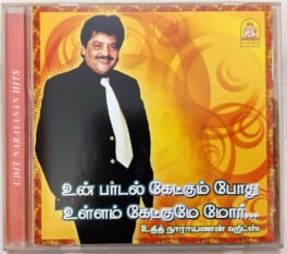 Un Paadal Ketkumbothu Ullam Ketkutme More Udit Narayanan Hits Tamil Audio cd
