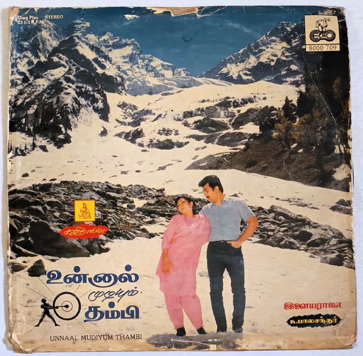 Unnaal Mudiyum Thambi Tamil Film LP Vinyl Record by Ilaiyaraaja