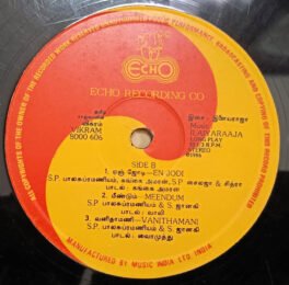 Vikram LP Vinyl Record By Ilaiyaraaja