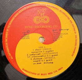 Vikram LP Vinyl Record By Ilaiyaraaja