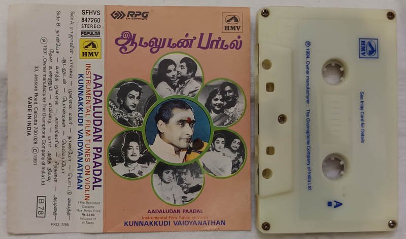 Aadaludan Paadal Instrumental Film Tune on Violin Audio Cassette By Kunnakkudi Vaidyanathan