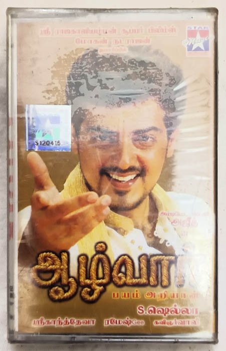 Aalwar Tamil Audio Cassette By Srikanth Deva