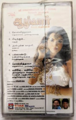 Aalwar Tamil Audio Cassette By Srikanth Deva(Sealed)