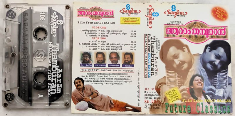Aaram Thamburan Malayalam Film Songs Audio Cassette