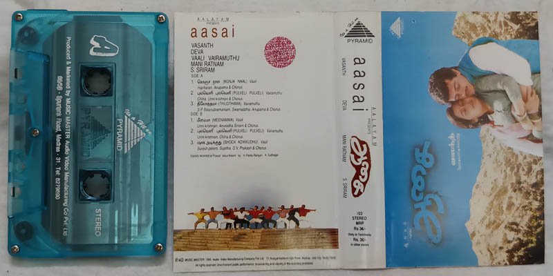 Aasai Tamil Audio Cassette By Deva