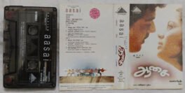 Aasai Tamil Audio Cassette By Deva.