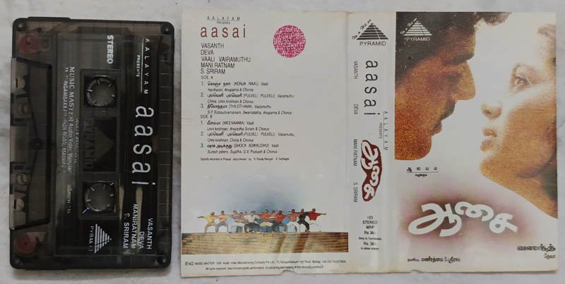 Aasai Tamil Audio Cassette By Deva.