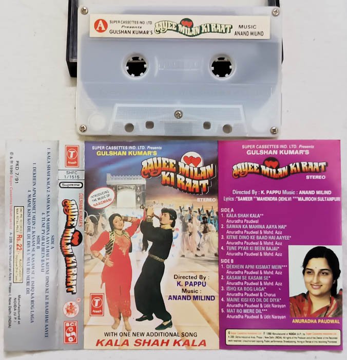 Aayee Milan Ki Raat Hindi Film Songs Audio cassette By Anand Milind
