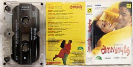 Alaipayuthey Tamil Audio Cassette By A.R. Rahman