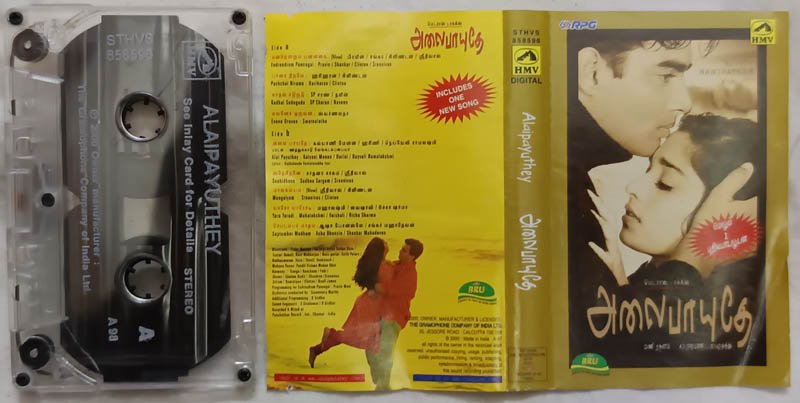 Alaipayuthey Tamil Audio Cassette by AR Rahman