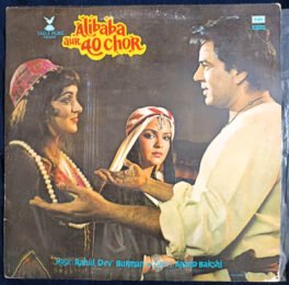 Alibaba Aur 40 Chor Hindi Vinyl Record By R D Burman