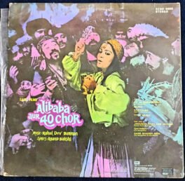 Alibaba Aur 40 Chor Hindi Vinyl Record By R D Burman