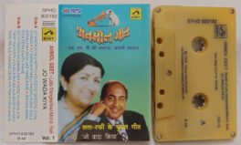Anmol Geet Lata Mangeshkar-Mohd Rafi Vol.1 Hindi Audio Cassette