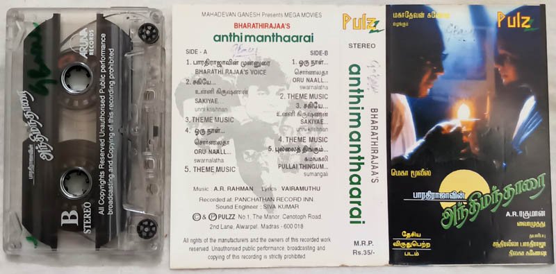 Anthimantharai Tamil Audio Cassette By A.R.Rahman