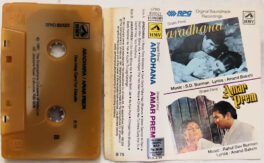 Aradhana-Amar Prem Hindi Audio Cassette