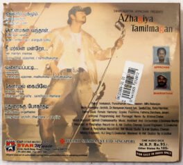 Azhagiya Thamilmagan Audio CD By A R Rahman