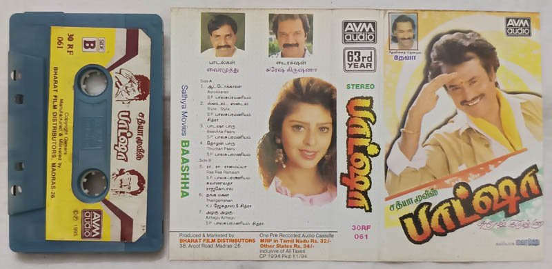 Baashha Tamil Audio Cassette By Deva