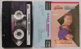 Baba Sehgal Bachaona Hindi Audio Cassette