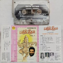 Bakti Geetham Vol-1 Tamil Devotional Audio Cassette By K.J.Yesudas