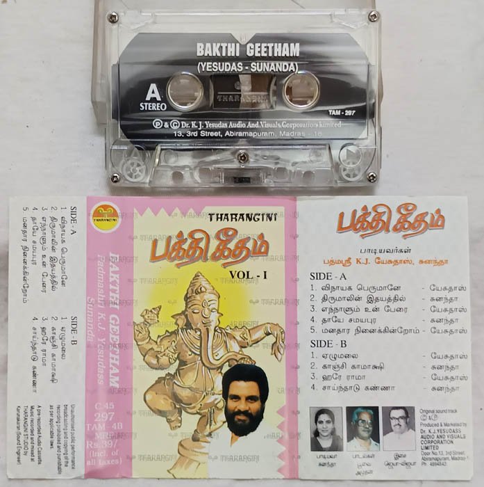 Bakti Geetham Vol-1 Tamil Devotional Audio Cassette By K.J.Yesudas