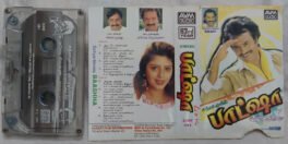 Batcha Tamil Audio cassette By Deva