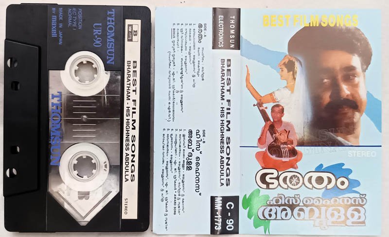 Best Film Songs Bharatham-His Highness Abdulla Malayalam Audio Cassette