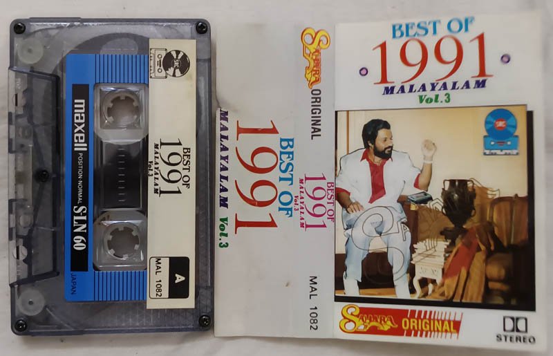 Best of 1991 Vol.3 Malayaalam Audio Cassette