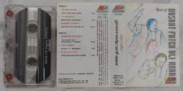 Best of Nusrat Fateh Ali Khan Hindi Audio Cassette