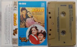 Betaab – Love Story Hindi Movie Audio Cassette By Rahul Dev Burman