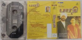 Bharathi Tamil Audio Cassette Ilaiyaraaja