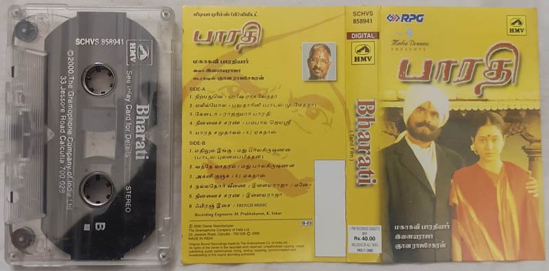 Bharathi Tamil Audio Casette Ilaiyaraaja