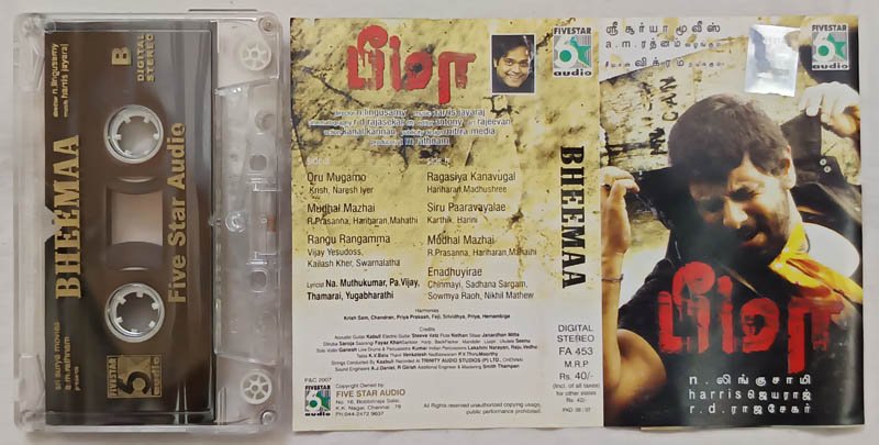 Bheemaa Tamil Audio Cassette By Harris Jayaraj