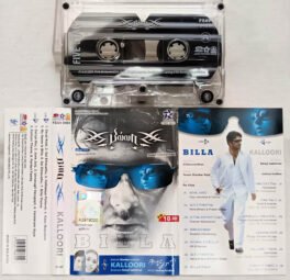 Billa-Kalloori Tamil Audio Cassette