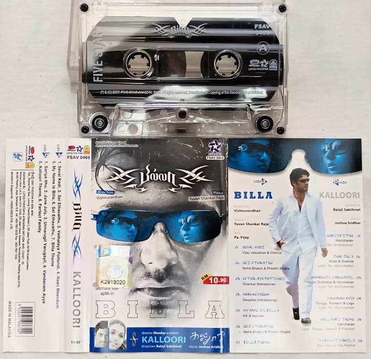 Billa-Kalloori Tamil Audio Cassette